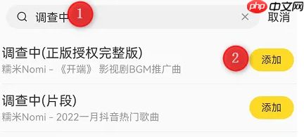 酷我音乐设置音乐黑名单操作  第8张
