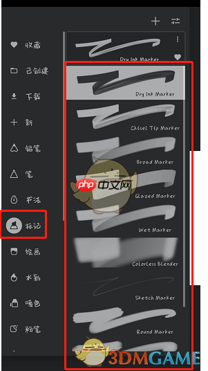《painter》马克笔使用方法  第1张