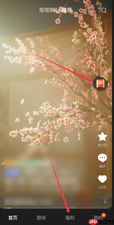红果免费短剧金币红包雨领取方法  第1张