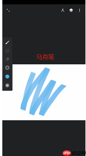 《painter》马克笔使用方法  第2张