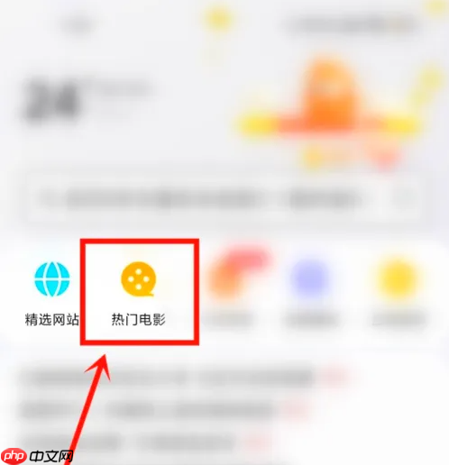《悟空浏览器》找资源方法 第1张 《悟空浏览器》找资源方法 第1张