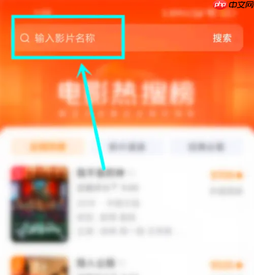 《悟空浏览器》找资源方法 第2张 《悟空浏览器》找资源方法 第2张