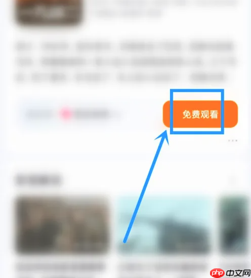《悟空浏览器》找资源方法 第4张 《悟空浏览器》找资源方法 第4张