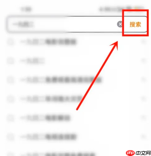 《悟空浏览器》找资源方法 第3张 《悟空浏览器》找资源方法 第3张