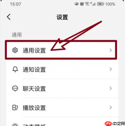 《抖音商城》提前上传作品方法  第2张