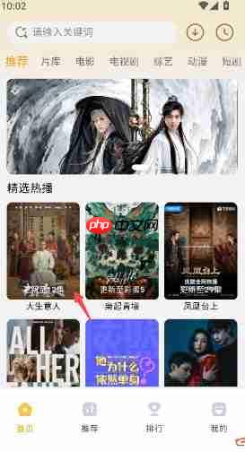 壹影视app电视剧下载教程  第1张