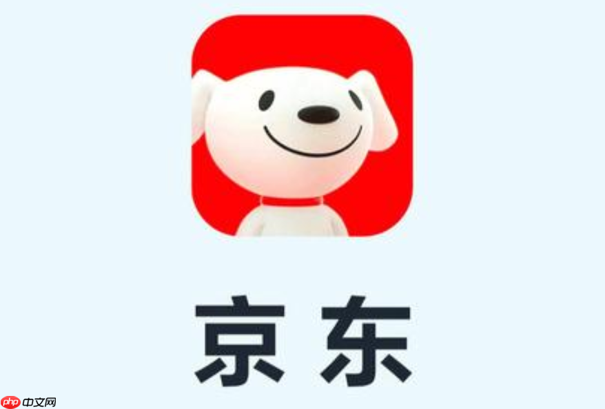 京东省钱卡是什么意思？京东省钱卡有必要开吗  第1张