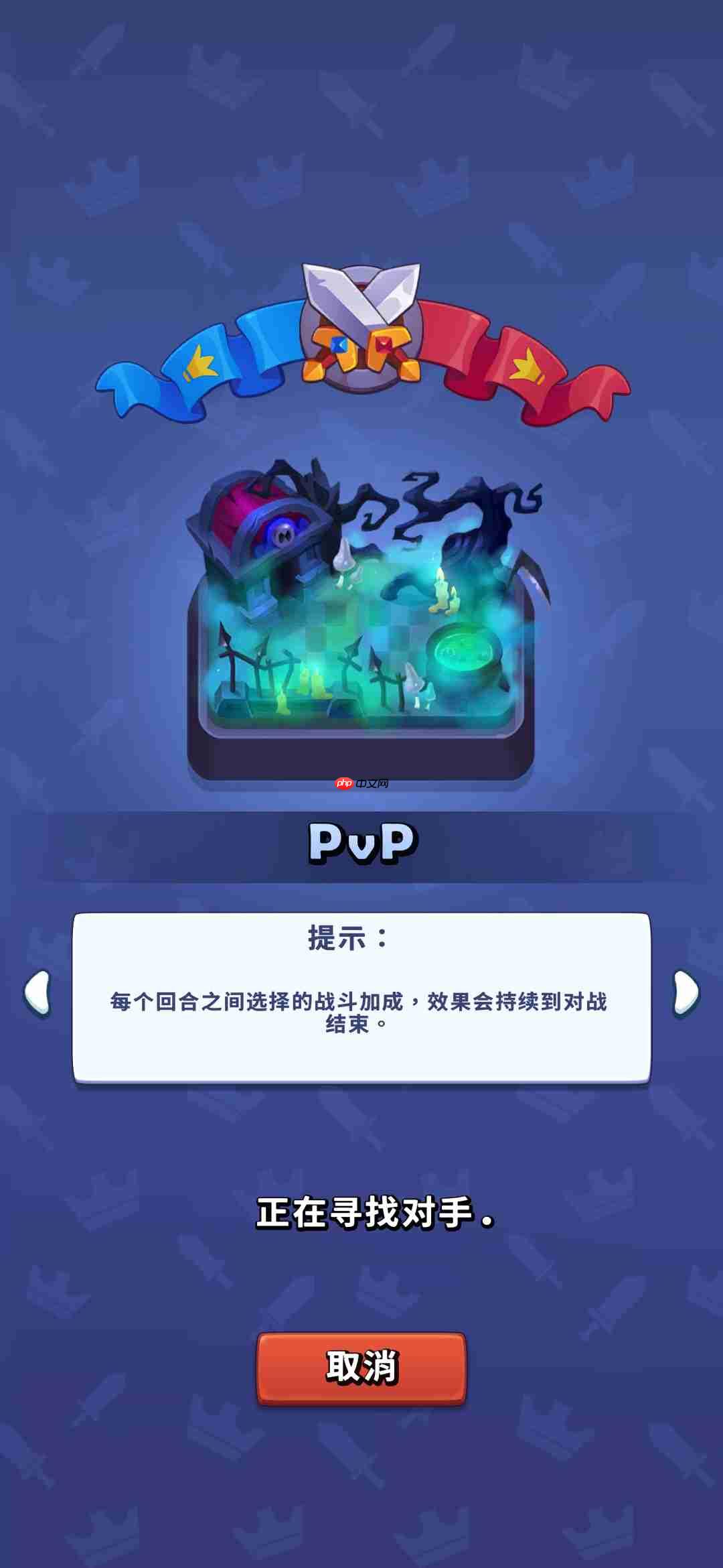 《进击的战场》阵容推荐 第1张 《进击的战场》阵容推荐 第1张