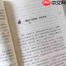 小红书猜你想搜如何重置  第1张