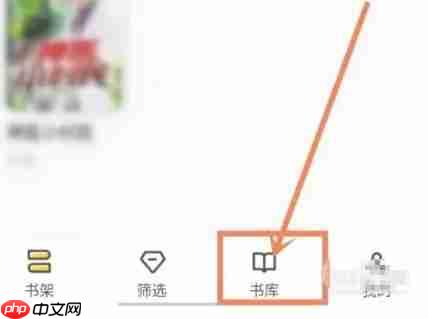 布袋鼠小说app怎么查看完结的小说-完结小说查看入口  第1张