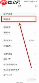 小红书猜你想搜如何重置  第3张