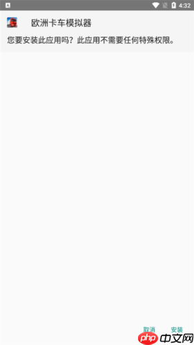 《百分网》下载游戏方法  第6张