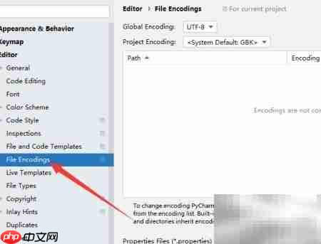 PyCharm设置文件编码方法  第2张