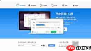 百度网盘下载的文件本地找不到如何解决  第2张