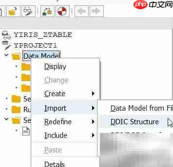 创建OData服务的步骤详解  第4张