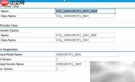 创建OData服务的步骤详解  第9张