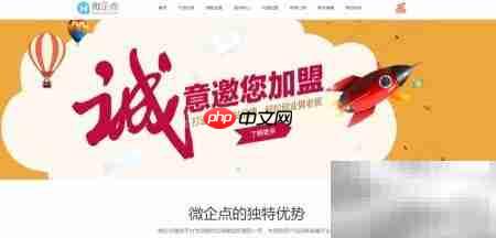 自助建站高效方法推荐  第1张