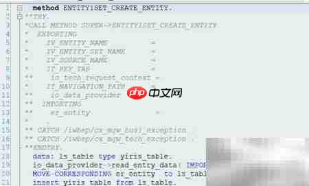 创建OData服务的步骤详解  第12张