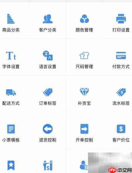 多客软件连接打印机教程  第2张