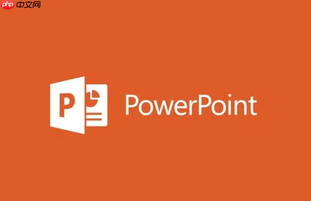 PPT如何制作手写粉笔字效果_PPT艺术字设置与形状裁剪教程  第1张