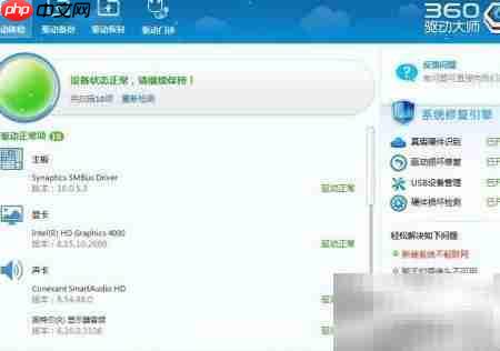 鼠标插上不亮？快速解决方法  第3张