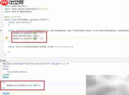Filter执行流程解析 第1张 Filter执行流程解析 第1张