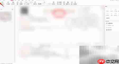 幕布导出Word失败解决方法  第1张