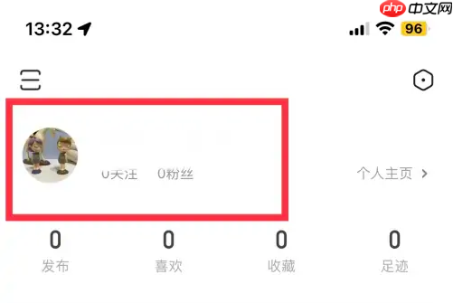 土巴兔装修app定位信息更新方法 第1张 土巴兔装修app定位信息更新方法 第1张