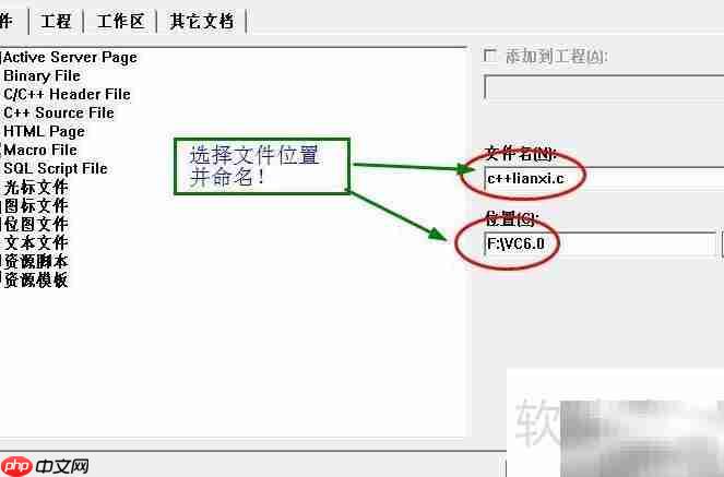 C语言打印树形图案  第4张