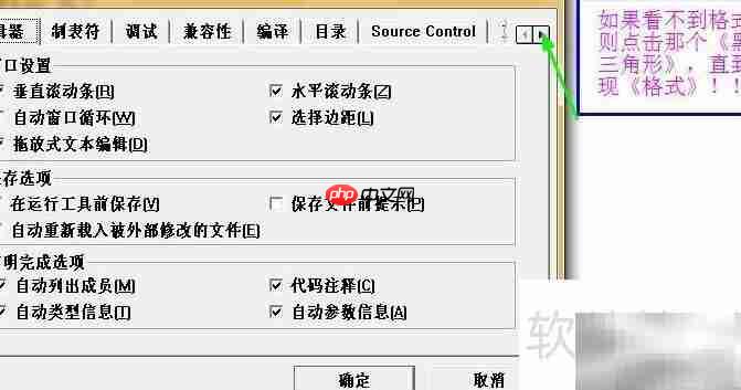 C语言打印树形图案  第7张