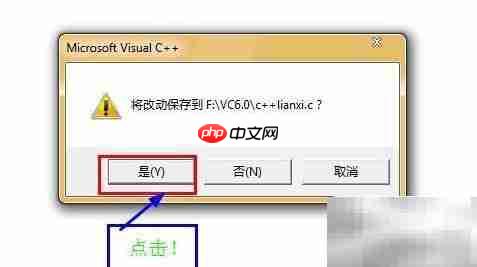 C语言打印树形图案  第11张