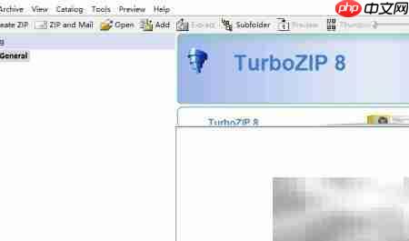 TurboZIP自定义解压目录技巧 第2张 TurboZIP自定义解压目录技巧 第2张