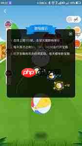 蚂蚁庄园新蛋卡每天能获取几张  第2张