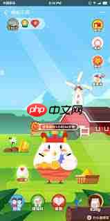 蚂蚁庄园新蛋卡每天能获取几张  第1张