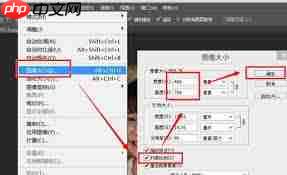 如何在ps里设置图片比例 第3张 如何在ps里设置图片比例 第3张