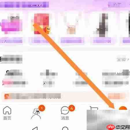 淘宝查找淘宝方法指南  第1张