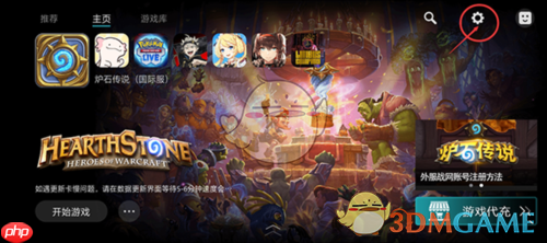 《kuyo游戏盒》登录谷歌账号方法  第1张