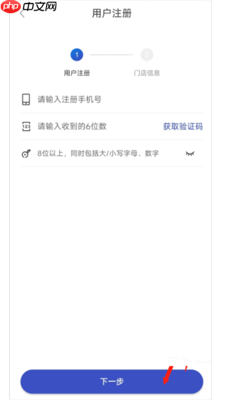 兔喜生活app加盟条件 第2张 兔喜生活app加盟条件 第2张