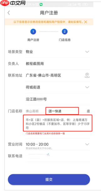 兔喜生活app加盟条件 第3张 兔喜生活app加盟条件 第3张