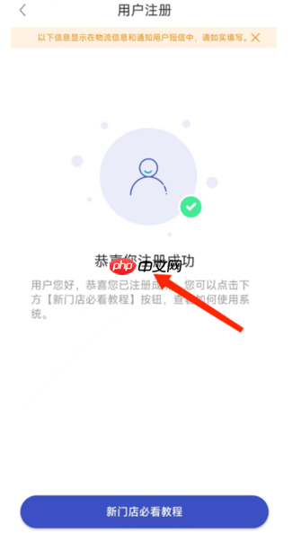 兔喜生活app加盟条件 第4张 兔喜生活app加盟条件 第4张