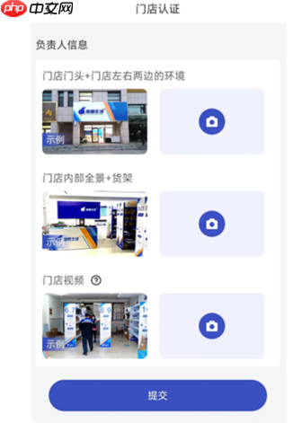 兔喜生活app加盟条件 第7张 兔喜生活app加盟条件 第7张