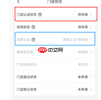 兔喜生活app加盟条件 第6张 兔喜生活app加盟条件 第6张