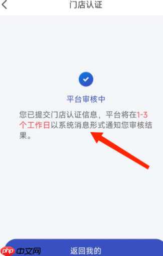 兔喜生活app加盟条件 第8张 兔喜生活app加盟条件 第8张