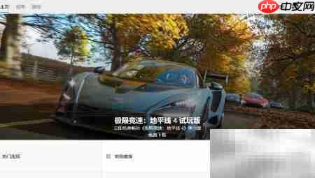 Win10下载Xbox配件指南  第1张