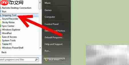 Word转JPEG图片方法  第2张
