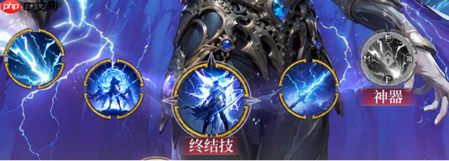 《不朽箴言》宙斯阵容搭配推荐  第2张