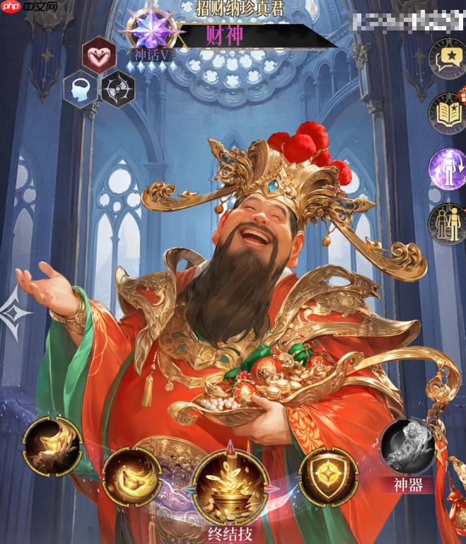 《不朽箴言》宙斯阵容搭配推荐  第6张