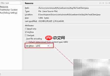Eclipse修改文件编码方法  第5张