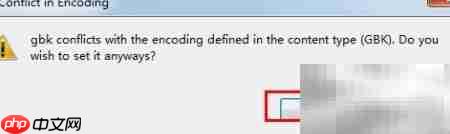 Eclipse修改文件编码方法  第6张