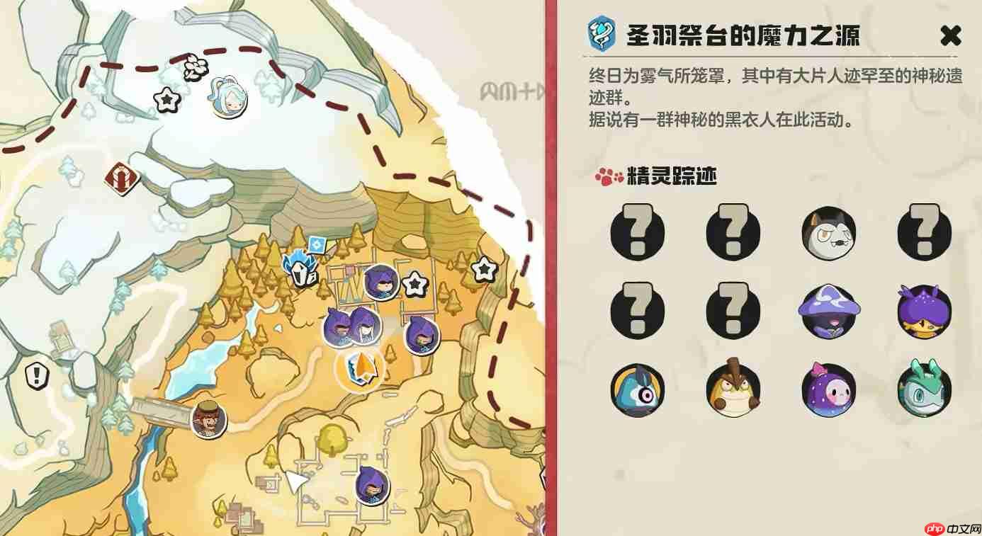 《洛克王国：世界》哭哭菇获取攻略  第2张